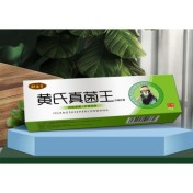 黄氏真菌王(胜益堂)