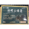 决明山绿茶(医州)包装缩略图1