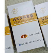 吲哚美辛胶囊(康尔)