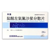 盐酸左氧氟沙星分散片(泉盈)