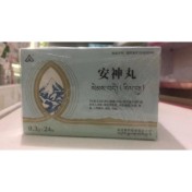 安神丸(金诃)