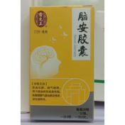 脑安胶囊(雷允上)