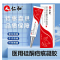 医用硅酮疤痕凝胶(人仁和)包装缩略图1
