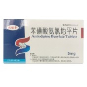 苯磺酸氨氯地平片(施诺奇)