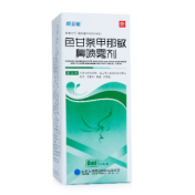 色甘萘甲那敏鼻喷雾剂(顺妥敏)
