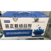 扶正散结合剂(赋新康)
