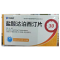 盐酸达泊西汀片(九州通)包装缩略图1