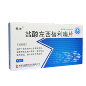 盐酸左西替利嗪片(畅然)