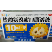 盐酸氨溴索口服溶液(葵花康宝)