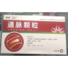 通脉颗粒(双舟)