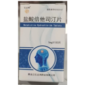 盐酸倍他司汀片(亿达鸿)