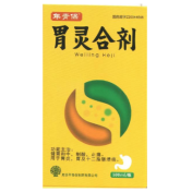 胃灵合剂(年青保)
