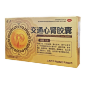 交通心肾胶囊(方大)