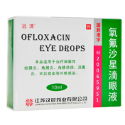 氧氟沙星滴眼液(远清)