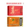 益康胶囊(常寿丹)