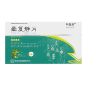 晕复静片(科复乐)