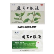 通天口服液(太极)