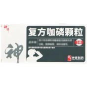 复方咖磷颗粒(神奇)