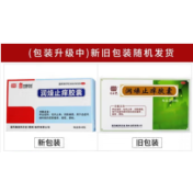 润燥止痒胶囊(中国药材)