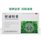 便通胶囊(龙牡)