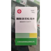 醋酸泼尼松龙片(信谊)