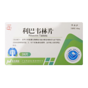 利巴韦林片(华乐沙)