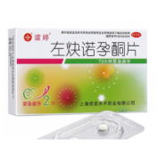 左炔诺孕酮片(谊婷)