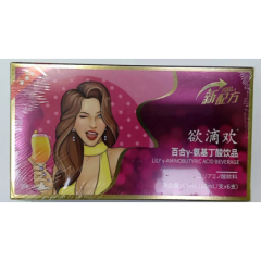 Y-氨基丁酸饮品其他食品(欲滴欢)
