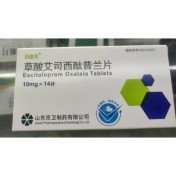 草酸艾司西酞普兰片(百适可)