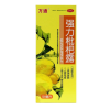 强力枇杷露(万通)