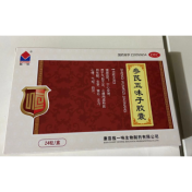 参芪五味子胶囊(独一味)