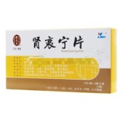 肾衰宁片(雷允上)