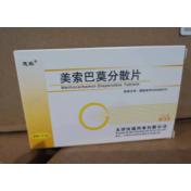 美索巴莫分散片(慧乐)