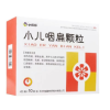 小儿咽扁颗粒(小彤彤)