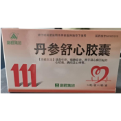 丹参舒心胶囊(利君集团)