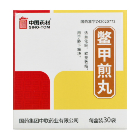 鳖甲煎丸(中国药材)包装主图