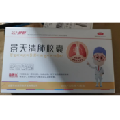 景天清肺胶囊(活力呼吸)