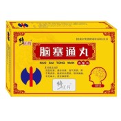脑塞通丸(修正药)