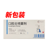 口腔炎喷雾剂(天龙)