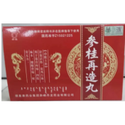 参桂再造丸(丹龙)