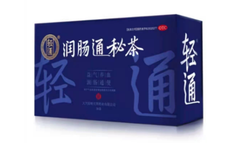 潤(rùn)腸通秘茶(輕通)主圖