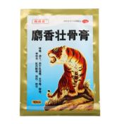 麝香壮骨膏(狗皮王)