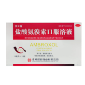 盐酸氨溴索口服溶液(汉立瑞)