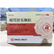 暖胃舒乐颗粒(昆中药)