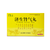 济生肾气丸(名草)