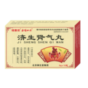 济生肾气丸(瑞赛欣)