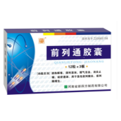 前列通胶囊(保泰)