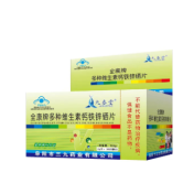 多种维生素钙铁锌硒片(三九全康牌)