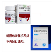 吡格列酮二甲双胍片(卡双平)