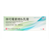 林可霉素维B6乳膏(乐龄)